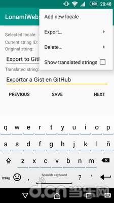 自由开源应用翻译安卓版 1
