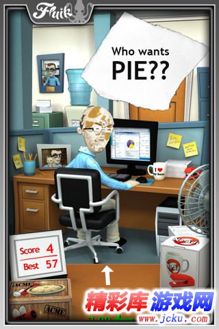 办公室发泄安卓版 1