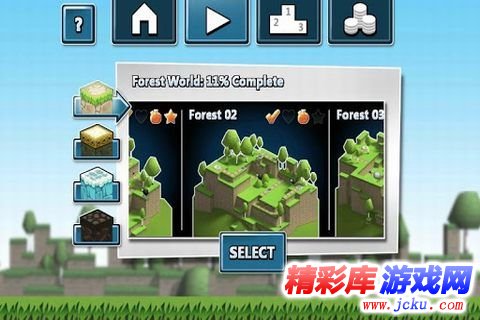 疼痛之旅安卓版 2