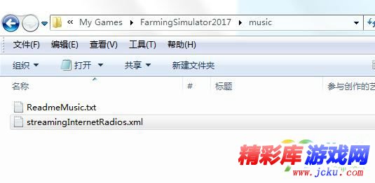 模拟农场17中文电台怎么添加 1