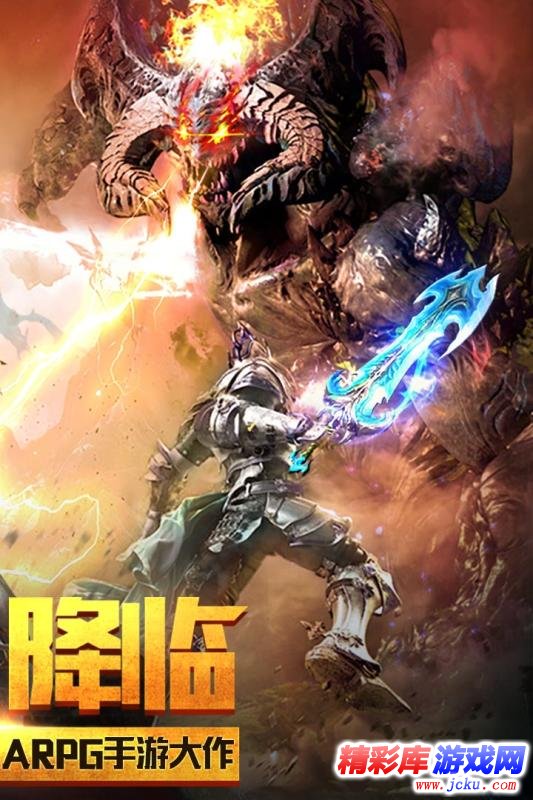 天堂荣耀安卓版 2