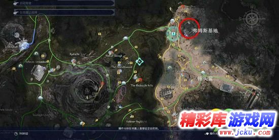 最终幻想15飞车怎么获得 1