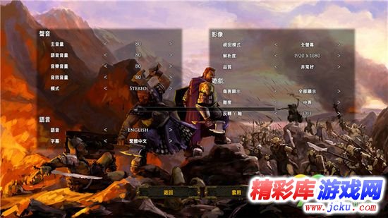 矮人游戏怎么设置中文 1