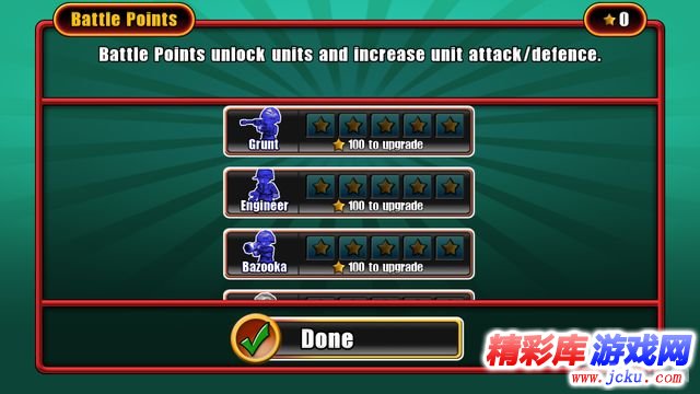 小小大战争2安卓版 5