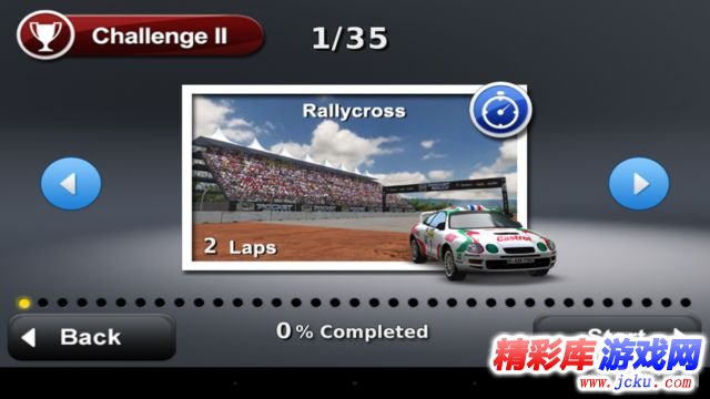 掌上拉力赛安卓版 12