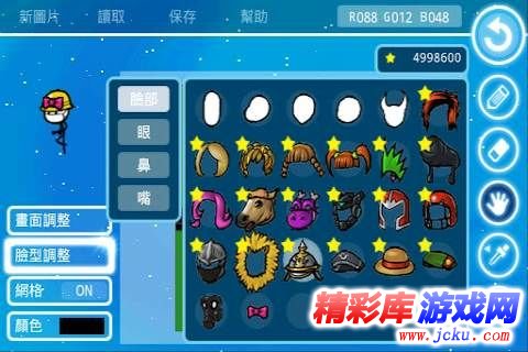 动感超人安卓版 2