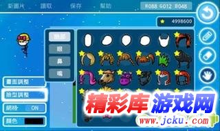 动感超人安卓版 1