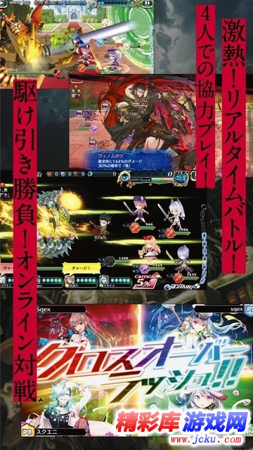 阿卡西记录安卓版 3