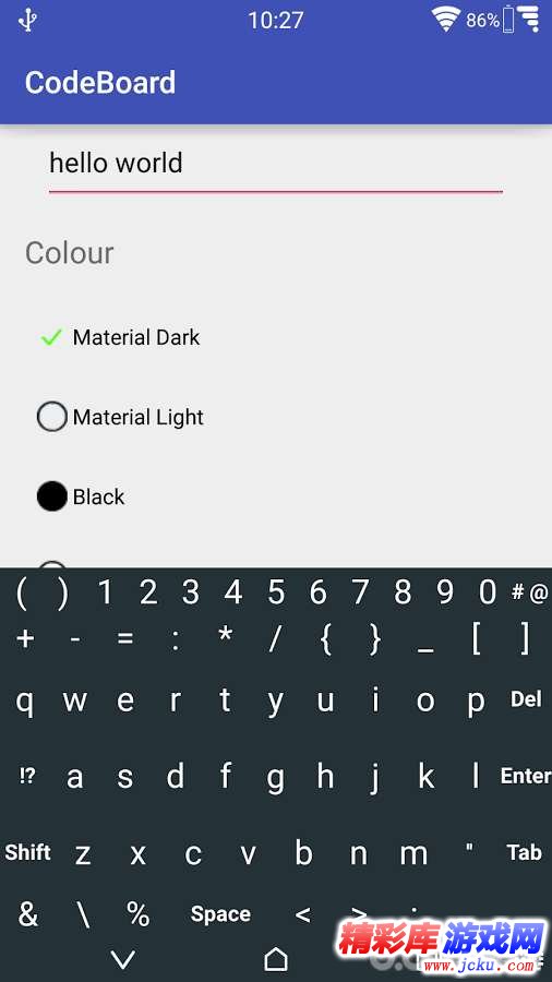 代码键盘安卓版 1