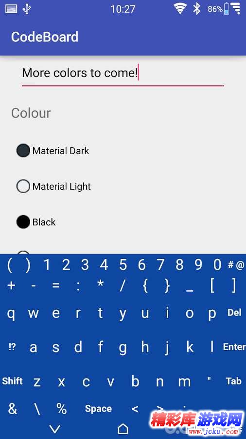 代码键盘安卓版 2