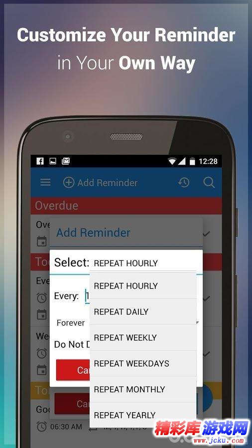 待办提醒安卓版 2