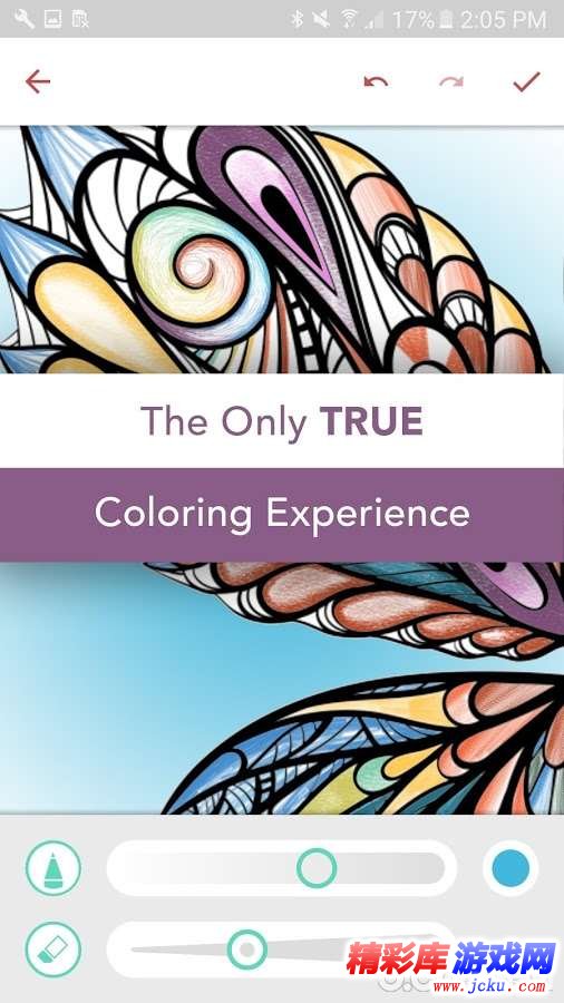 图案上色安卓版 3
