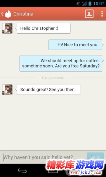 约会交友安卓版 3