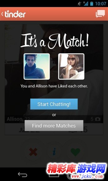 约会交友安卓版 2
