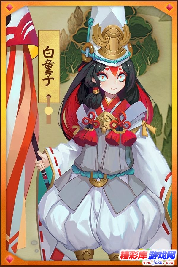 阴阳师新剧情首度更新 全新番外见习鬼使即将开启 6