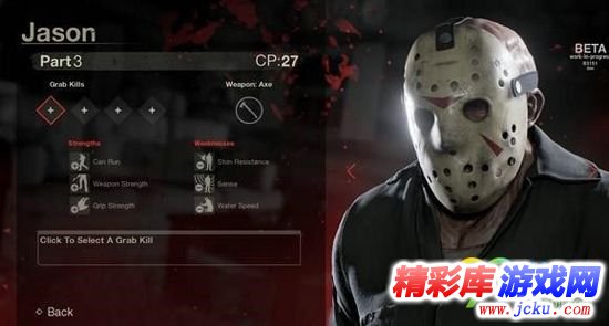 十三号星期五逃生者怎么玩 逃生者玩法攻略 1