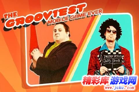 惊恐走私犯安卓版 4