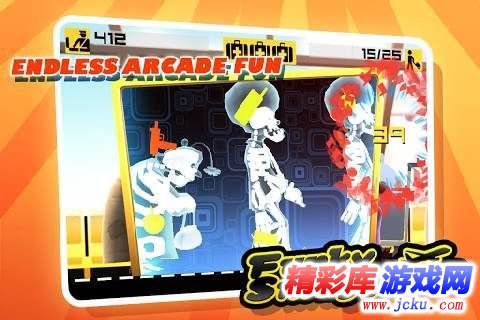 惊恐走私犯安卓版 3