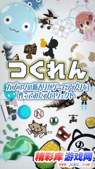 纵横合体打飞机安卓版 2