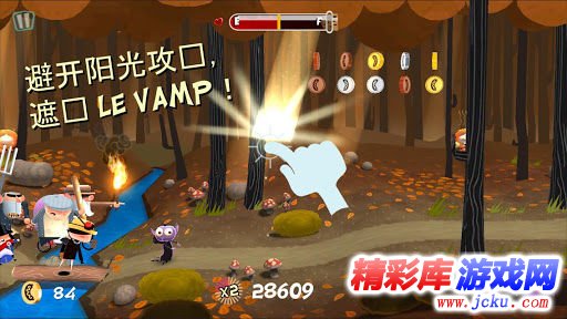 古怪吸血鬼安卓版 3