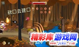 古怪吸血鬼安卓版 1