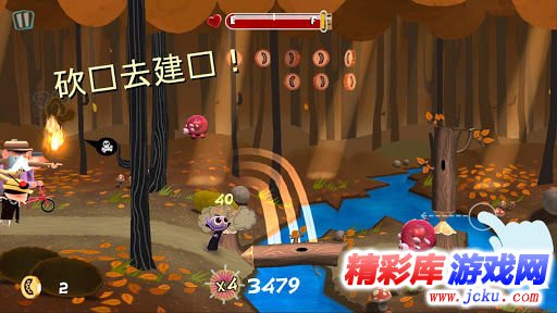 古怪吸血鬼安卓版 2