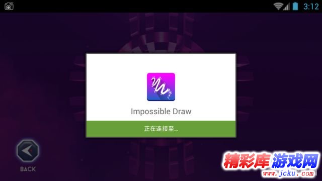 神奇绘图安卓版 1