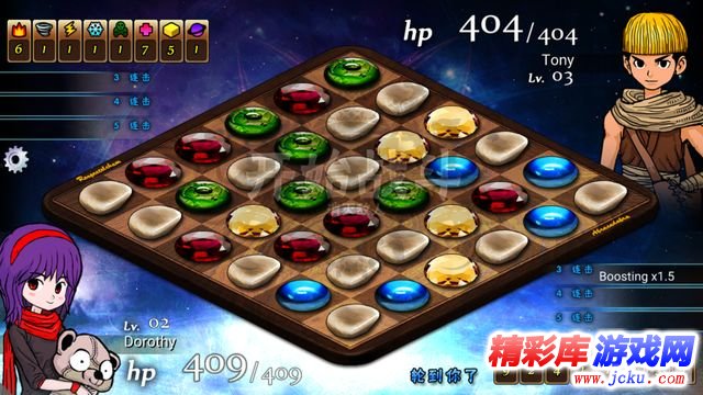 女巫重生安卓版 3