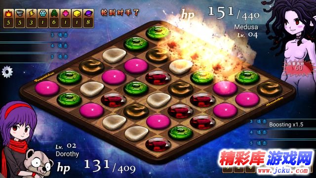 女巫重生安卓版 1