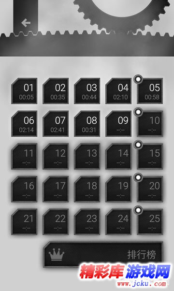 冰冻时间2安卓版 3