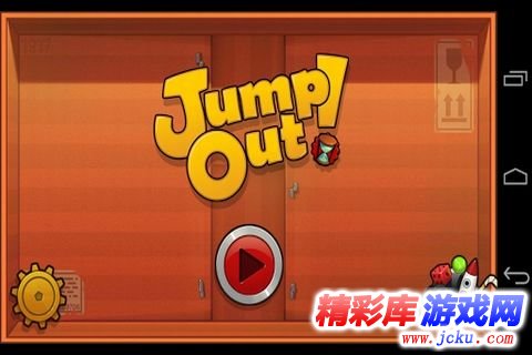 虫虫跳箱子安卓版 1