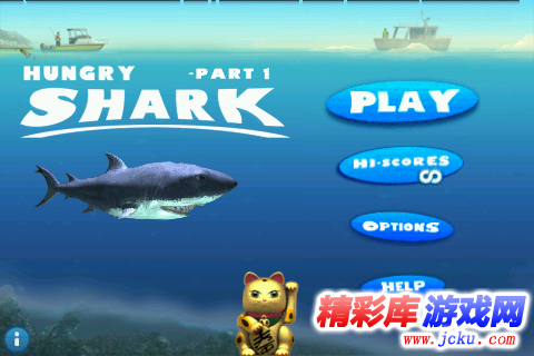 嗜血狂鲨1安卓版 2