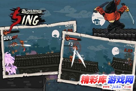 瞎子忍者安卓版 1