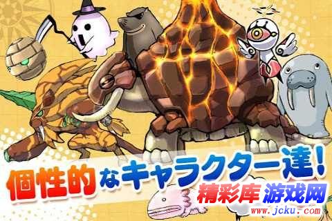 公主蓬特2安卓版 3