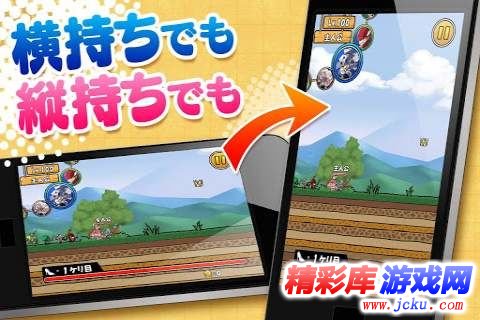 公主蓬特2安卓版 4