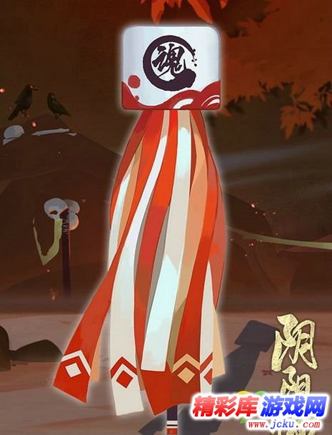 阴阳师或推出武器系统 阴阳师新武器图鉴 1