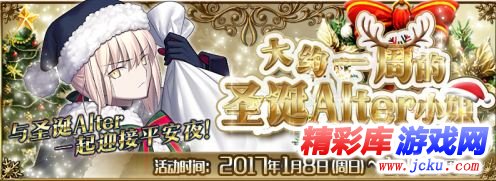 命运冠位指定1.7-1.8更新公告 1.14版本更新内容 1