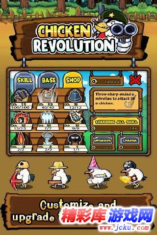 疯狂公鸡保卫战安卓版 1