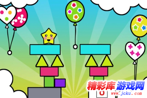 坠落的星星安卓版 1