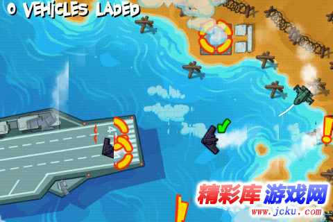 战斗机领航员安卓版 2