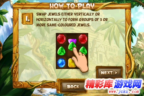 丛林宝石安卓版 3