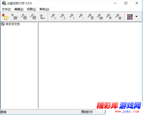 光盘加密大师5.0官方版注册版 