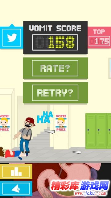 呕吐大战安卓版 1