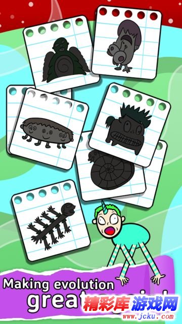 人类进化安卓版 3