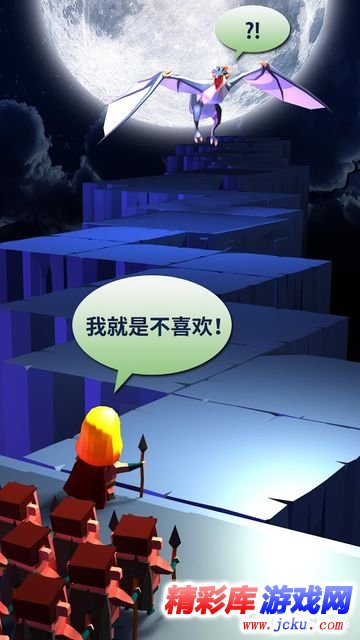 之字形勇士们安卓版 3