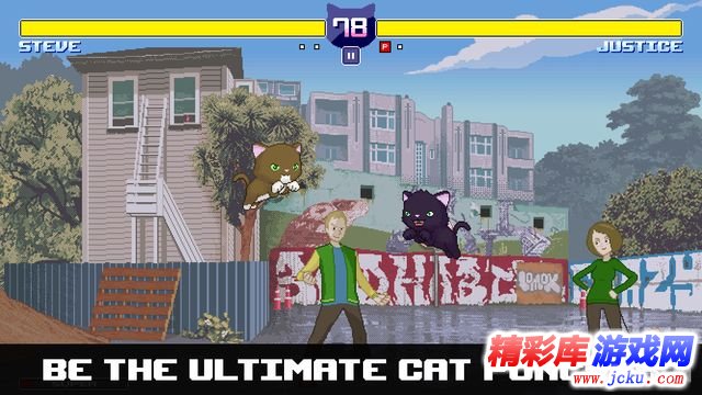 猫咪格斗安卓版 2