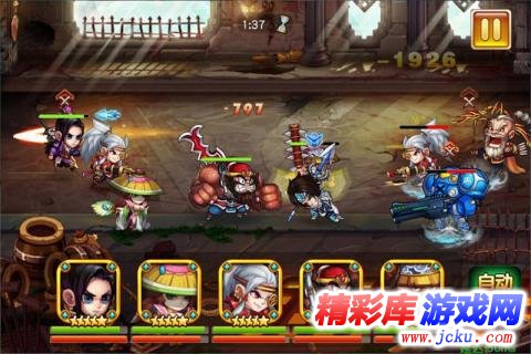 拿下三国安卓版 2