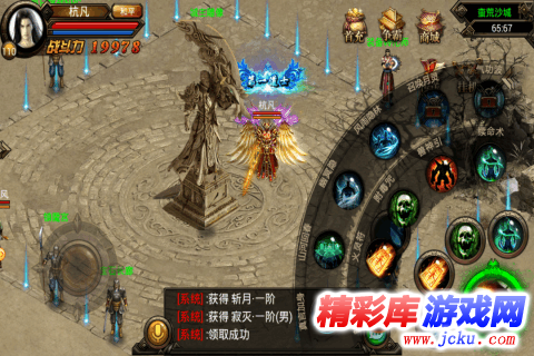 胜者为王安卓版 1