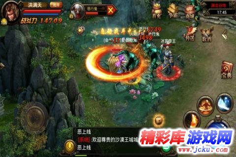 胜者为王安卓版 5