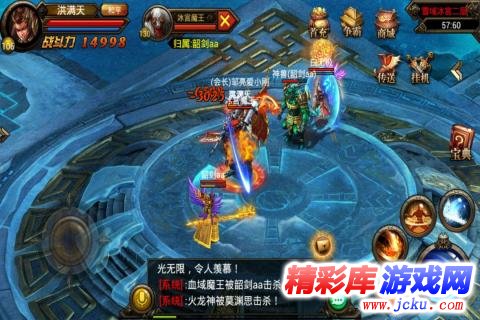 胜者为王安卓版 3